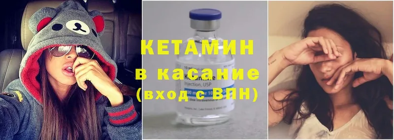 дарнет шоп  Нефтекамск  Кетамин ketamine 