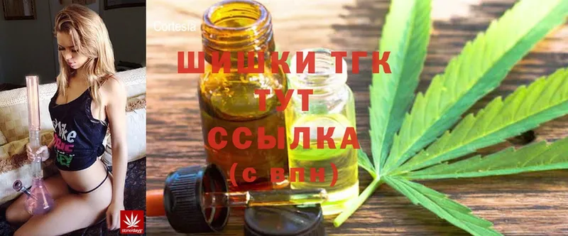 Бошки марихуана марихуана  Нефтекамск 